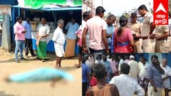 கல்லால் அடித்து கொடூர கொலை.. துடிதுடித்து இறந்த பெண்... போதை ஆசாமி வெறிச்செயல்