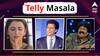 Telly Masala : शाहरुख खान धमकी प्रकरणात मुंबई पोलिसांनी एकाला घेतलं ताब्यात ते सुभेदारांची दिवाळी सहकुटुंब साजरी होणार; जाणून घ्या मनोरंजन सृष्टीसंदर्भात महत्वाच्या बातम्या
