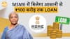 Nirmala Sitharaman Announces Game-Changing Collateral-Free Loan Scheme for MSMEs
