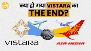 क्या Vistara के बाद अब Air India बन जाएगी भारत की सबसे बड़ी Airlines? | Vistara Merger | Paisa Live