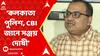 RG Kar News: যে জানে সে ফাঁসির আসামি, বিভ্রান্তি তৈরি করার জন্য যেকোনও রকম কথা বলতে পারে: কুণাল
