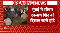 Maharashtra Election 2024 : CM Eknath Shinde को दिखाए गए काले झंडे | NDA VS MVA