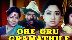 பராசக்தி முதல் விஸ்வரூபம் வரை... ரிலீஸூக்கு முன் அரசியல் நெருக்கடியை சந்தித்த படங்கள்