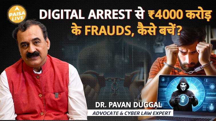 EXCLUSIVE INTERVIEW: Dr. Pavan Duggal ने बताया क्या है Digital Arrest और इससे कैसे बचे | Paisa Live