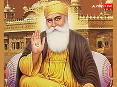 Guru Nanak Jayanti 2024: गुरु नानक देव जी के अनमोल वचन जो बदल सकते हैं आपका जीवन