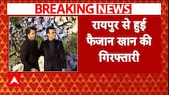 Shahrukh Khan Death Threat: शाहरुख खान को धमकी देने वाले Faizan की आज होगी कोर्ट में पेशी | ABP News