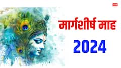 मार्गशीर्ष माह कब शुरू हो रहा है, ये श्रीकृष्ण की पूजा के लिए क्यों है खास, जानें महत्व, नियम