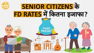 Top Banks Offering 8.75% Interest for Senior Citizens: Here’s What You Need to Know!