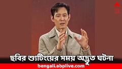 'স্কুইড গেম'-এর শ্যুটিং চলাকালীন পরপর ন'টা দাঁত পড়ে গিয়েছিল ! কী জানালেন পরিচালক ?