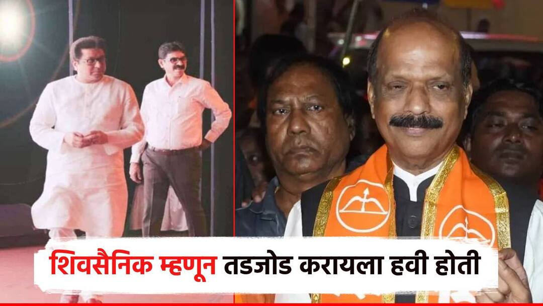 BJP had 4 demands while supporting the Lok Sabha and Bala Nandgaonkar and secret blast also spoke on Mahim for amit thackeray Maharashtra Assembly Election 2024 लोकसभेला पाठिंबा देताना भाजपकडे 4 मागण्या केल्या होत्या; बाळा नांदगावकरांचं गौप्यस्फोट, माहीमवरही बोलले