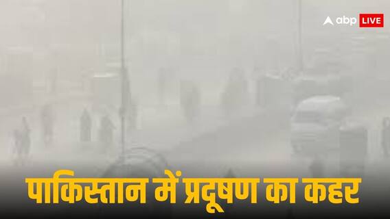 पाकिस्तान में 1 करोड़ से ज्यादा बच्चों की जान खतरे में, किसने दी वार्निंग- संभल जाओ नहीं तो...