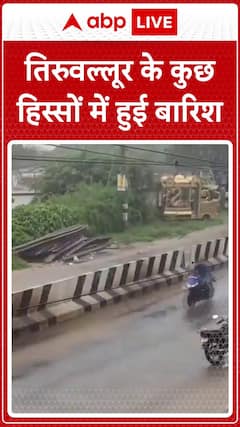 Rain Hits Parts Of Tiruvallur, Bringing Relief Amidst Heat