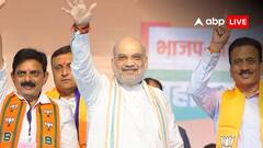 ‘इंदिरा गांधी स्वर्ग से आएं तो भी धारा 370 नहीं होगी बहाल’, धारा 370 की बहाली को लेकर महाराष्ट्र में क्या बोले अमित शाह?