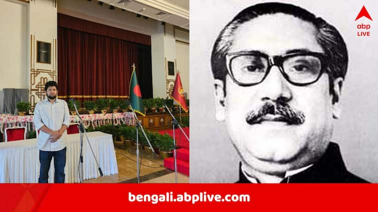 বঙ্গবন্ধুকে ‘ফ্যাসিবাদী’ বলে উল্লেখ, এক এক করে মুছে যাচ্ছে সব স্মৃতি, ফের সরানো হল মুজিবের ছবি