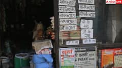 किन जगहों से ले सकते हैं आप सबसे सस्ता राशन, जान लें जवाब