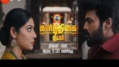 Karthigai Deepam: சாமுண்டீஸ்வரியின் கௌரவத்தை காப்பாற்றப்போவது யார்? கார்த்திகை தீபத்தில் இன்று!