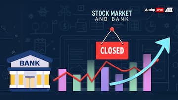 Bank-Stock Market Holiday: 15 नवंबर को बैंक और शेयर बाजार क्यों रहेंगे बंद, स्टॉक मार्केट में लॉन्ग वीकेंड