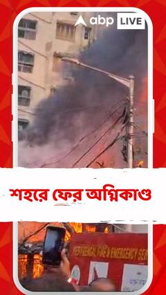 লর্ডসের মোড়ে সান্ধ্যবাজারে অগ্নিকাণ্ড