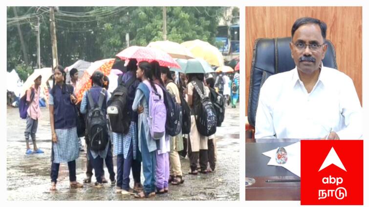 Today is a holiday for schools and colleges in Mayiladuthurai district மயிலாடுதுறை மாவட்டத்தில் பள்ளி கல்லூரிகளுக்கு இன்று விடுமுறை மாணவர்கள் மகிழ்ச்சி!
