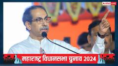 'मेरी सरकार नहीं गिराई गई होती तो फिर किसानों का कर्ज माफ कर देता', उद्धव ठाकरे का बयान