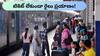 Train Journey: టీటీఈతో మాట్లాడి టికెట్ లేకుండా రైలు ఎక్కితే జరిమానా ఉండదా?