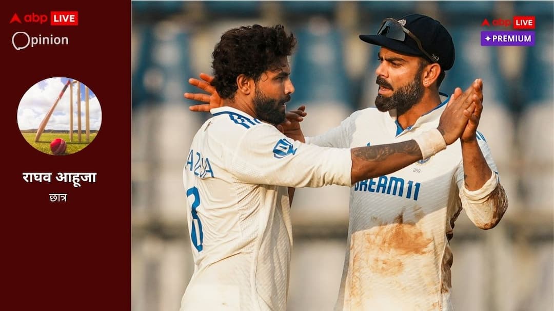 विराट कोहली और ऑस्ट्रेलिया की प्रेम कहानीः क्रिकेट की महागाथा Virat Kohli and Australian cricket has and intriguing love affair abpp विराट कोहली और ऑस्ट्रेलिया की प्रेम कहानीः क्रिकेट की महागाथा