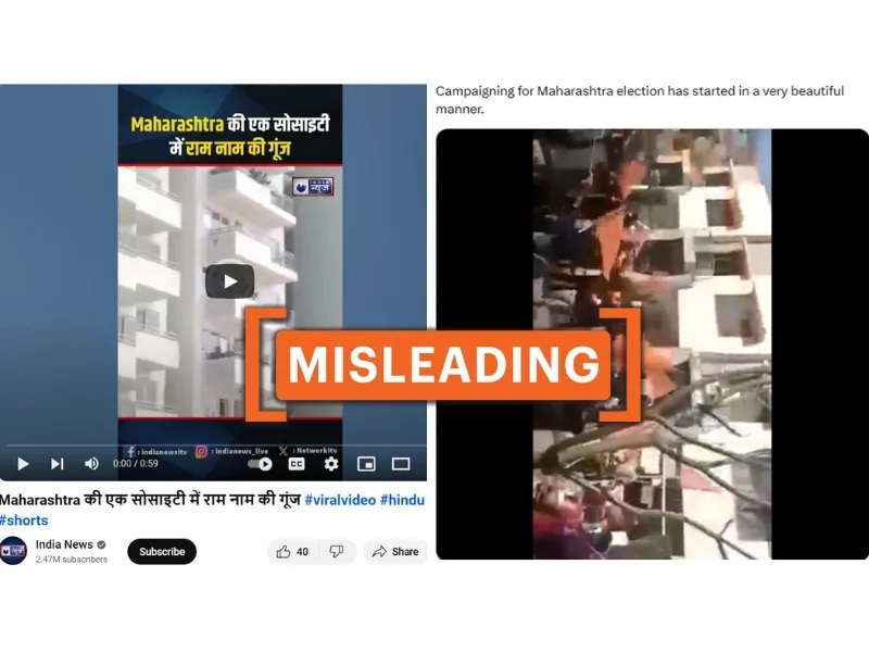 Fact Check: Old Clip From UP Shared With Claim Of ‘Communal Sloganeering’ During Maharashtra Polls