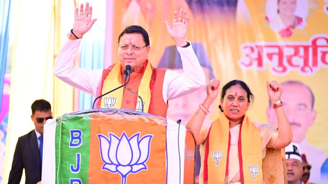 Kedarnath CM Pushkar Dhami big allegation Congress says Scheduled castes and tribes were never given rights Kedarnath By Election: 'अनुसूचित जाति-जनजाति को कभी हक नहीं दिया', सीएम धामी ने कांग्रेस पर लगाया बड़ा आरोप