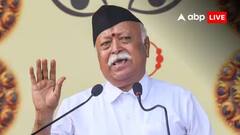 RSSનું મોટું સંમેલન, ગુરુગ્રામમાં આ તારીખથી વિકસિત ભારત કાર્યક્રમ, દેશભરમાંથી સંશોધકોને બોલાવ્યા