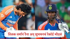 Tilak Varma : यंग ब्रिगेडचा धमाका सुरुच, संजूनंतर तिलक वर्माचं दक्षिण आफ्रिकेत शतक, रैना अन् शुभमन गिलचं रेकॉर्ड मोडलं