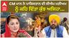 CM Bhagwant Maan ਨੇ  Pakistan ਦੀ ਸੀਐਮ ਮਰੀਅਮ ਨੂੰ ਕਹਿ ਦਿੱਤਾ ਕੁੱਝ ਅਜਿਹਾ...|Stubble Burning |Abp Sanjha