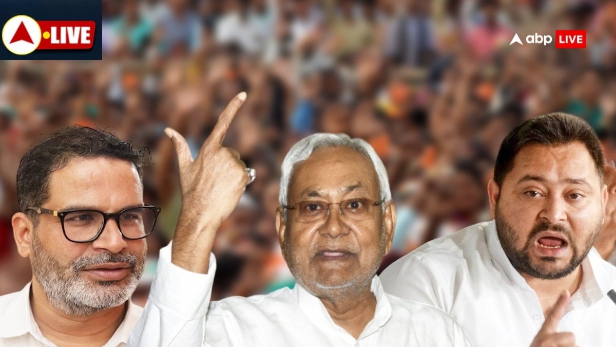 Bihar Bypolls 2024 Live: बिहार की 4 सीटों पर कुछ देर में शुरू होगा मतदान, दांव पर इन दिग्गजों की किस्मत