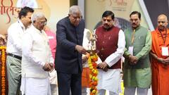 उपराष्ट्रपति जगदीप धनखड़ ने किया अखिल भारतीय कालिदास समारोह का शुभारंभ, सीएम और राज्यपाल रहे मौजूद