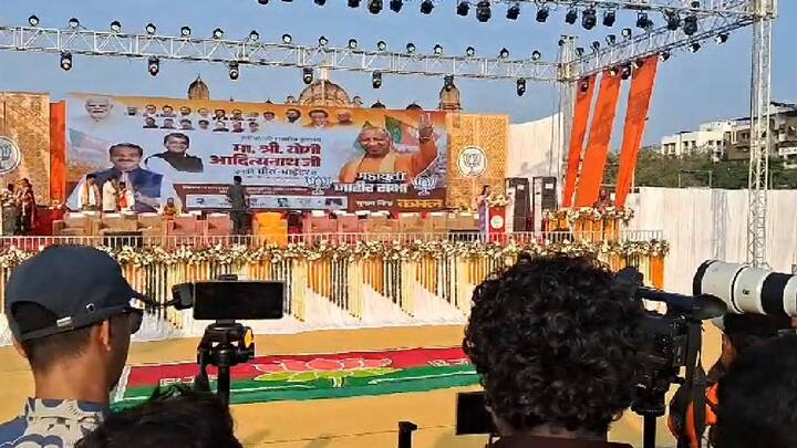 राज्यात विधानसभा निवडणुकांच्या हायव्होल्टेज सभांची रणधुमाळी सुरू असून पंतप्रधान नरेंद्र मोदींसह युपीचे मुख्यमंत्री योगी आदित्यनाथ हेही निवडणूक प्रचारात सक्रीय झाले आहेत.