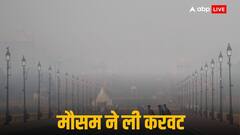 मौसम का बदला मिजाज, दिल्ली और यूपी में ठंड, कश्मीर में बर्फबारी, इस राज्य में भारी बारिश की संभावना