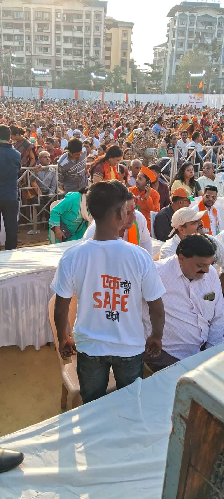 दरम्यान, आज मिरा भाईंदरचे भाजपा उमेदवार नरेंद्र मेहता यांच्या प्रचारार्थ उत्तर प्रदेशचे मुख्यमंत्री योगी आदित्यनाथ यांच आगमन झालं आहे. येथील सभेत बटेंगे तो कटेंगे हा नारा असलेला टी-शर्ट पाहायला मिळाला.