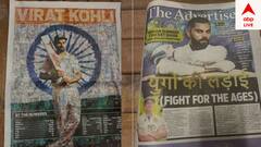 উত্তেজনার পারদ চরছে, অজি সংবাদপত্রের প্রথম পাতায় বিরাটকে নিয়ে অঙ্ক কষা শুরু