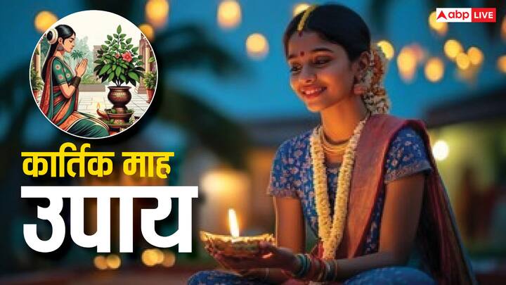 तरक्की में बाधा आ रही है या फिर मेहनत के बाद भी सफलता नहीं मिल रही, धन अटका हुआ है तो कार्तिक पूर्णिमा पर जरुरतमंदों को गुड़ का दान करें. इससे दरिद्रता दूर होती है. सारी अड़चने खत्म होती है.