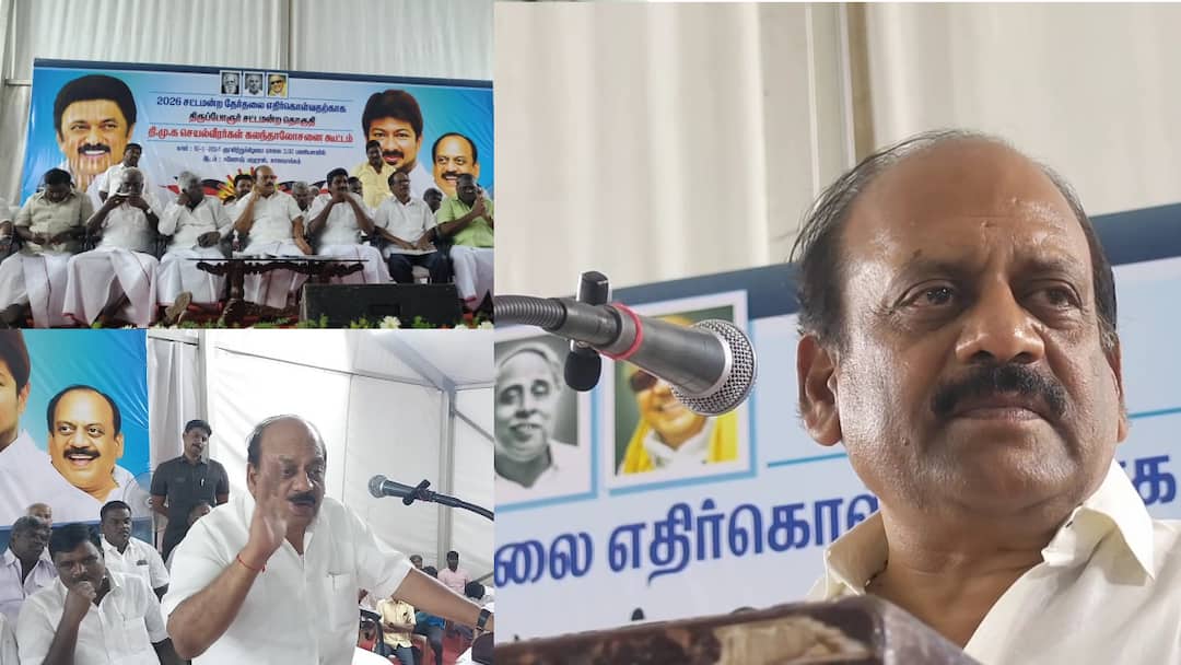 “சேர்கள் ஃபுல்லா இருந்தது.. நான் பேசியதும் காலியாகிவிட்டது” - திமுக அமைச்சர் வேதனை Minister Anbarasan speak about chairs are not fully when am start to speak tnn “சேர்கள் ஃபுல்லா இருந்தது.. நான் பேசியதும் காலியாகிவிட்டது” - திமுக அமைச்சர் வேதனை