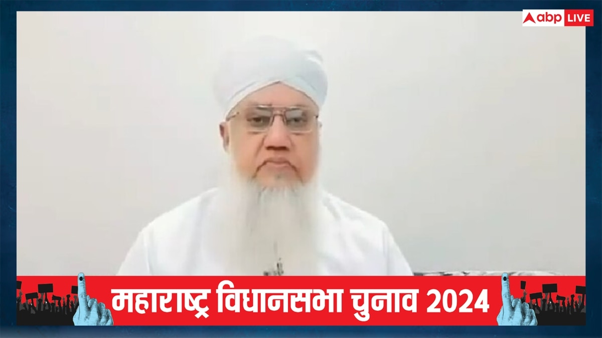 महाराष्ट्र चुनाव में किसे सपोर्ट करेंगे मौलाना सज्जाद नोमानी? कर दिया ये ऐलान