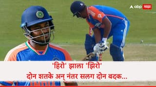 Sanju Samson flops Two tons and a duck later IND vs SA 3rd T20I MARATHI NEWS