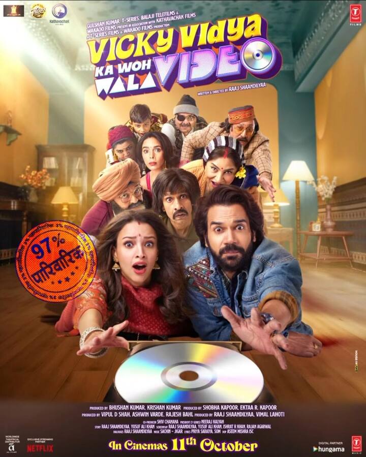 Vicky Vidya Ka Woh Wala Video: Triptii Dimri was immensely loved by the masses for tickling their funny bones with ‘Vicky Vidya Ka Woh Wala Video’. Her appealing aura and magnetic screen presence attracted a huge crowd to the theatres. The film went on to collect an estimated amount of Rs.55.51 crore at the worldwide box office.