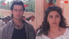 जब आमिर खान के एक 'मजाक' की वजह से जूही चावला हो गई थीं नाराज, 7 साल तक एक्टर से नहीं की थी बात