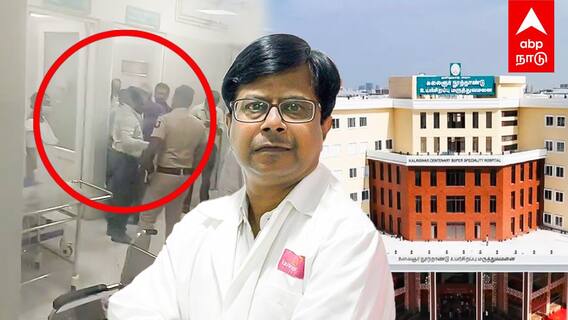 Guindy doctor stabbed : அரசு மருத்துவருக்கு கத்திக்குத்து! HOSPITAL-ல் பகீர்! வட மாநிலத்தவர் கொடூரம்