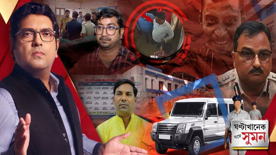 অব্য়াহত থ্রেট কালচার, ক্য়ানিংয়ের ঘটনাতেও নাম জড়াল তৃণমূলের