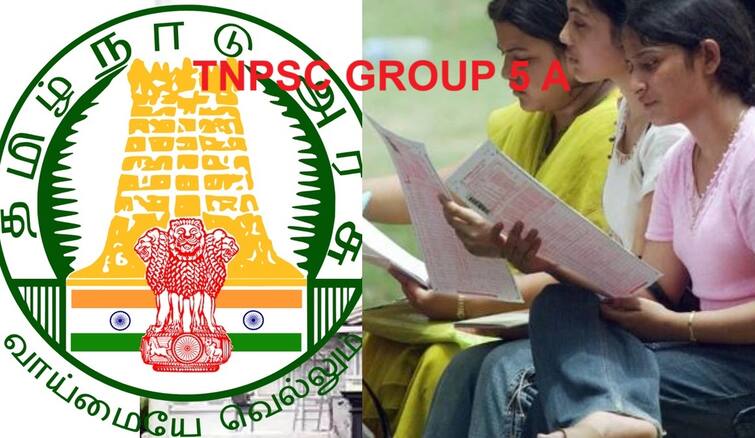 TNPSC Group 5A Exam tomorrow is the last date to apply Eligibility, Salary, Other Details Here..! TNPSC Group 5A: நாளை கடைசி- டிஎன்பிஎஸ்சி குரூப் 5ஏ தேர்வுக்கு விண்ணப்பித்து விட்டீர்களா? தகுதி, ஊதியம், பிற விவரங்கள் இதோ..!