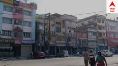 বেহাল সড়ক, যানজট সমস্যা, জয়গাঁওতে অনির্দিষ্টকালের জন্য বনধ ঘোষণা ব্যবসায়ীদের