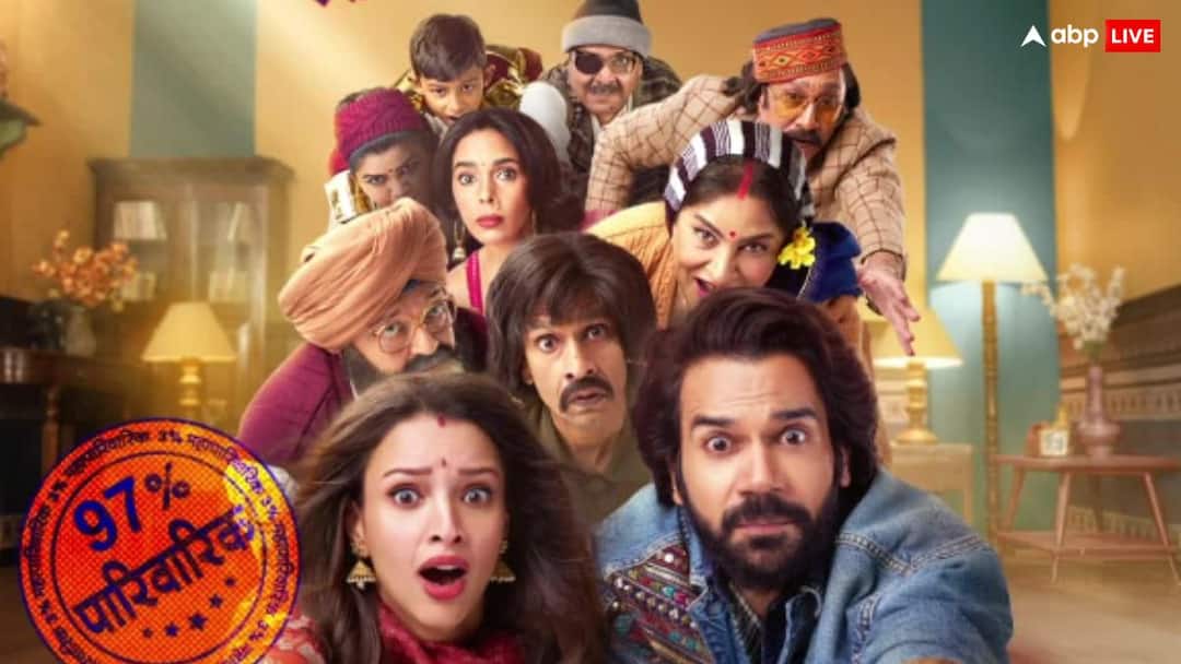 Vicky Vidya Ka Woh Wala Video OTT Release Rajkummar Rao Tripti Dimri Film Will Release on Netflix know more details VVKWVV OTT Release Date: अब ओटीटी पर अपनी 'सुहागरात' की सीड़ी खोजेंगे 'विक्की-विद्या', जाने कब और कहां रिलीज होगी ये फिल्म