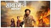 The Sabarmati Report Review: Vikrant Massey Shines In This Bold Take On Truth, Media, And Power