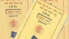 राशन कार्ड से काट दिया जाता है इन लोगों का नाम, जानें कैसे चेक कर सकते हैं अपना स्टेटस